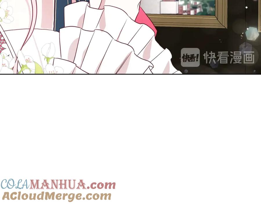 快去搞定铁壁皇帝！ 第53话 亲切 第97页