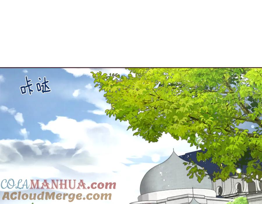 快去搞定铁壁皇帝！ 第53话 亲切 第49页