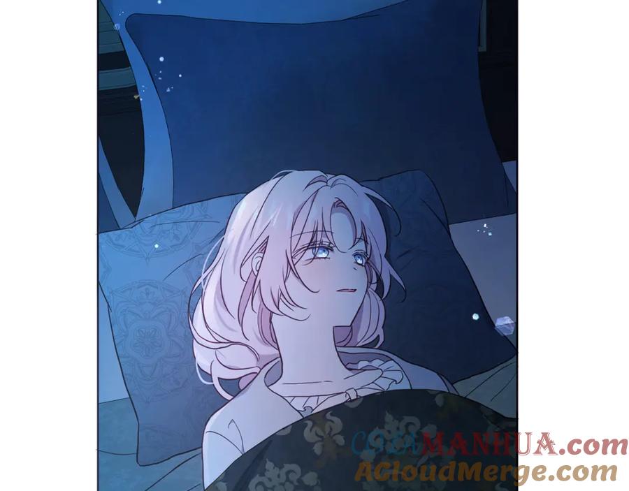 快去搞定铁壁皇帝！ 第53话 亲切 第21页
