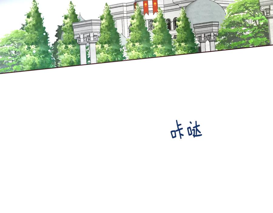 快去搞定铁壁皇帝！ 第53话 亲切 第50页