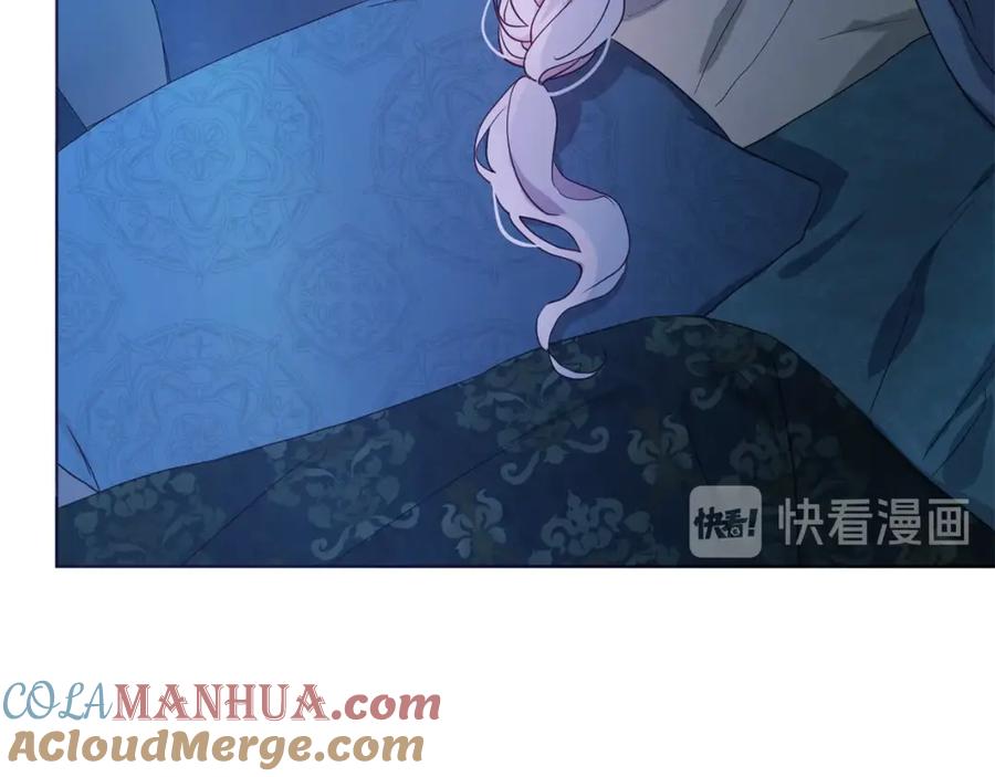 快去搞定铁壁皇帝！ 第53话 亲切 第17页