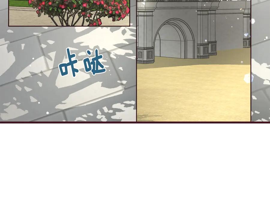 快去搞定铁壁皇帝！ 第53话 亲切 第48页