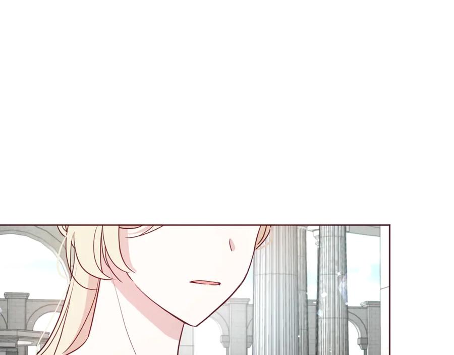 快去搞定铁壁皇帝！ 第53话 亲切 第126页