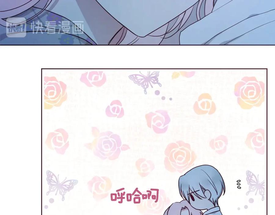 快去搞定铁壁皇帝！ 第53话 亲切 第6页