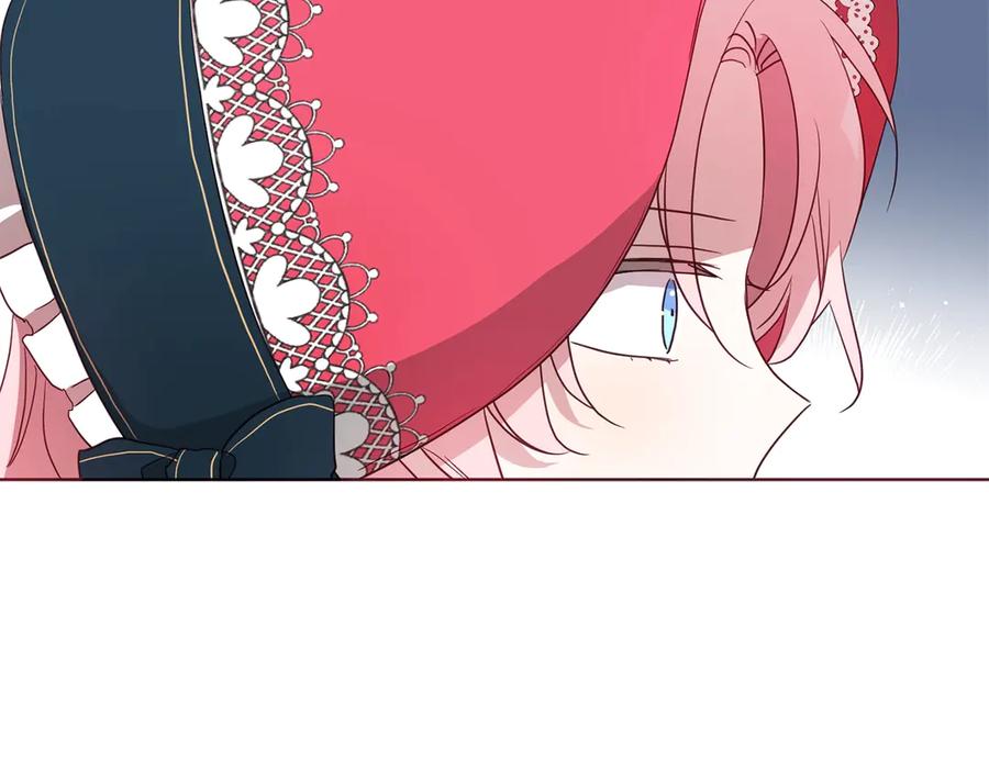 快去搞定铁壁皇帝！ 第53话 亲切 第54页