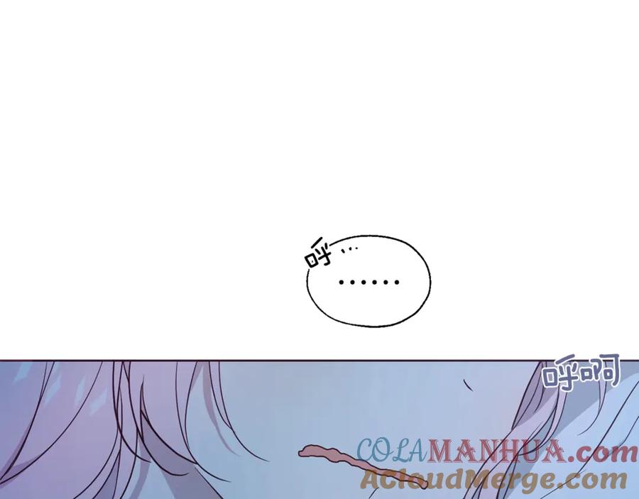 快去搞定铁壁皇帝！ 第53话 亲切 第5页