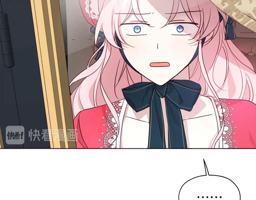 快去搞定铁壁皇帝！ 第53话 亲切 第70页