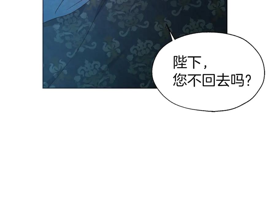 快去搞定铁壁皇帝！ 第53话 亲切 第22页