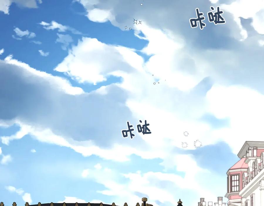 快去搞定铁壁皇帝！ 第53话 亲切 第102页