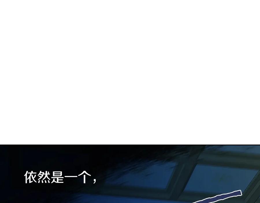 快去搞定铁壁皇帝！ 第53话 亲切 第27页