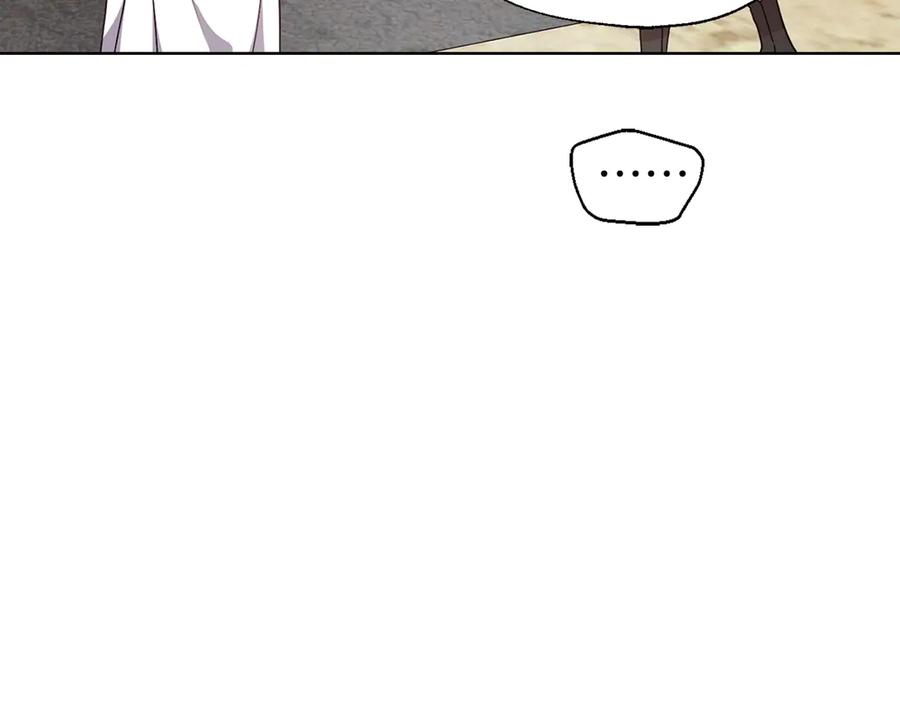 快去搞定铁壁皇帝！ 第53话 亲切 第38页