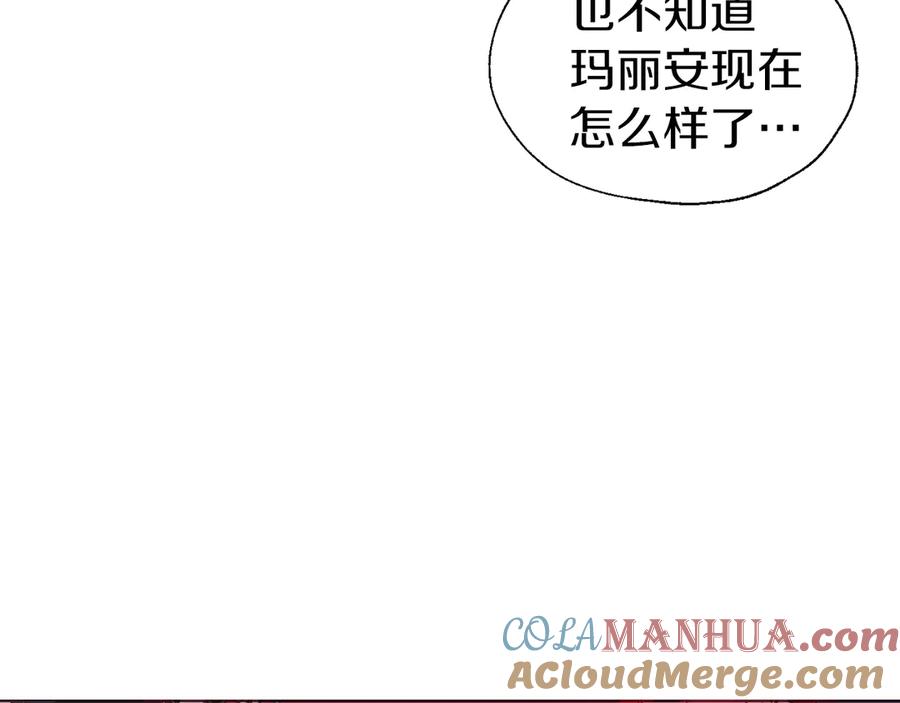快去搞定铁壁皇帝！ 第53话 亲切 第53页
