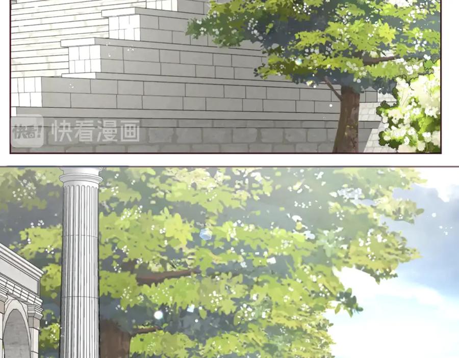 快去搞定铁壁皇帝！ 第53话 亲切 第110页