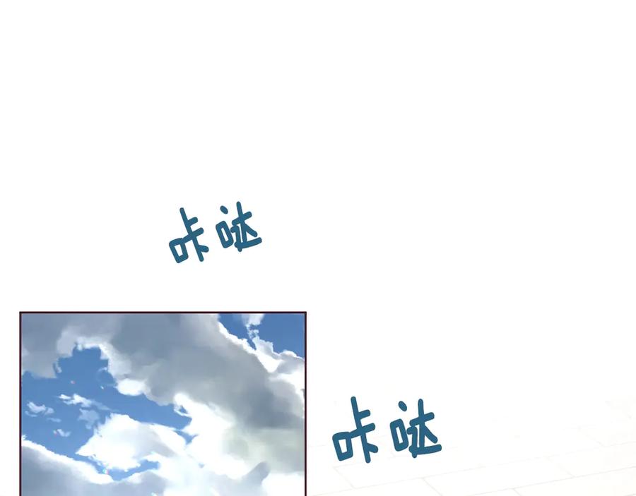 快去搞定铁壁皇帝！ 第53话 亲切 第46页