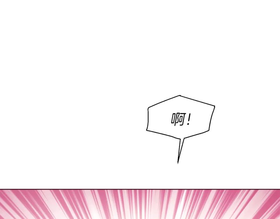 快去搞定铁壁皇帝！ 第53话 亲切 第82页
