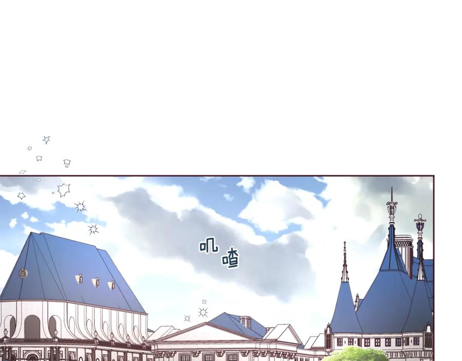快去搞定铁壁皇帝！ 第53话 亲切 第31页