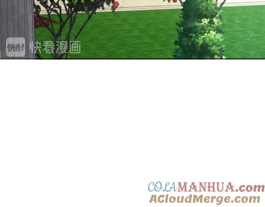 快去搞定铁壁皇帝！ 第53话 亲切 第33页