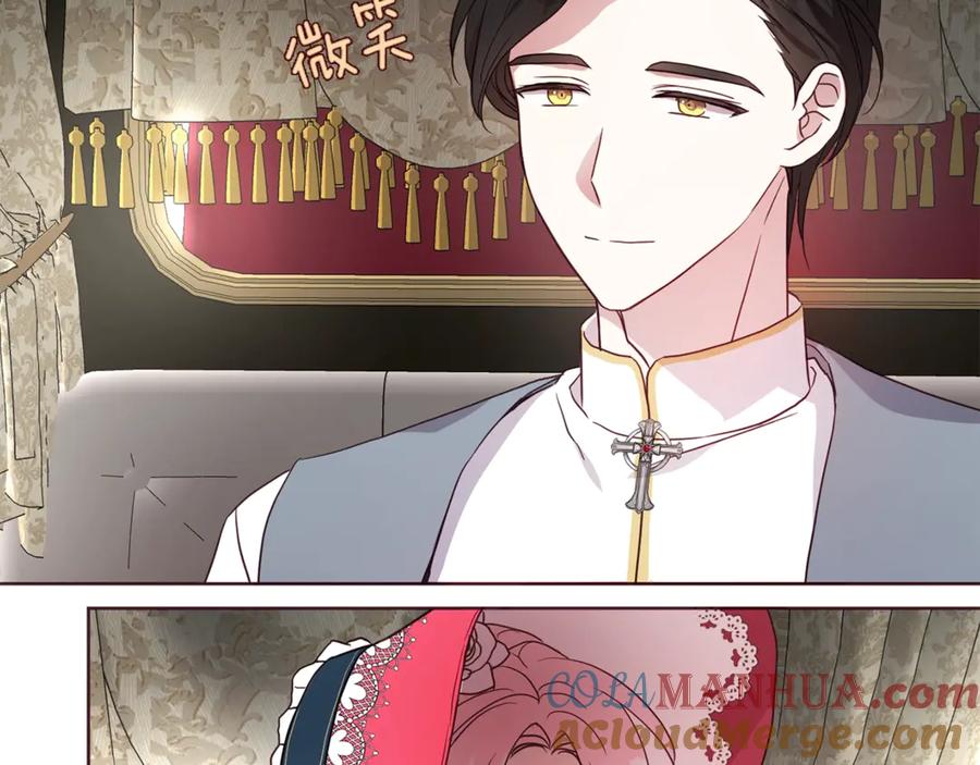 快去搞定铁壁皇帝！ 第53话 亲切 第93页