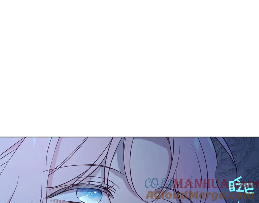 快去搞定铁壁皇帝！ 第53话 亲切 第25页