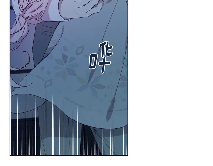 快去搞定铁壁皇帝！ 第53话 亲切 第11页