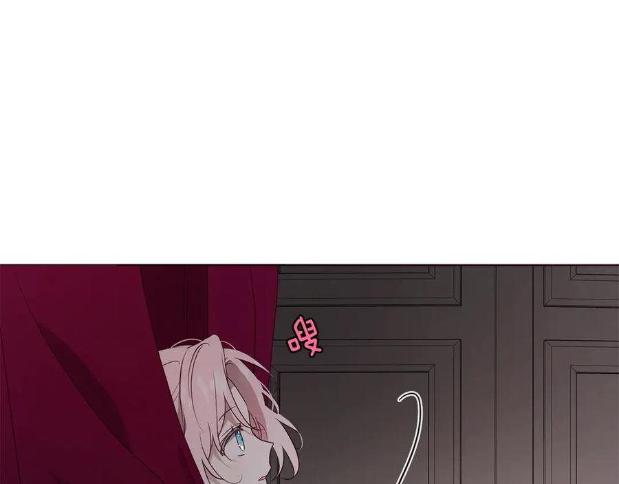 快去搞定铁壁皇帝！ 第54话 “禁区” 第84页