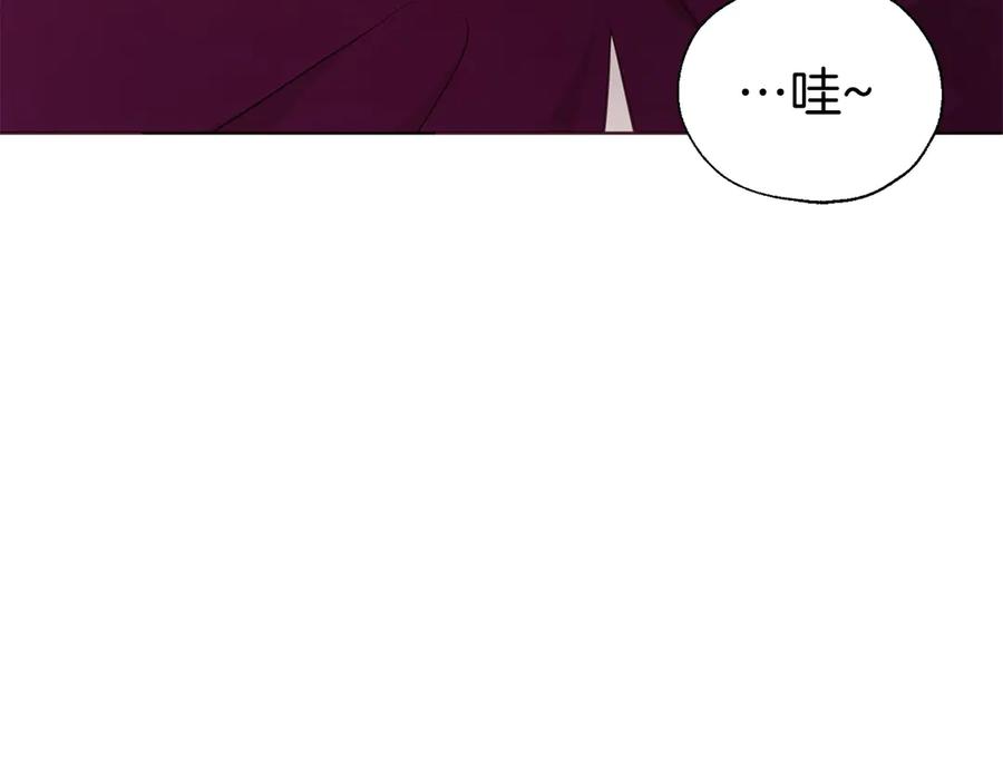快去搞定铁壁皇帝！ 第54话 “禁区” 第88页