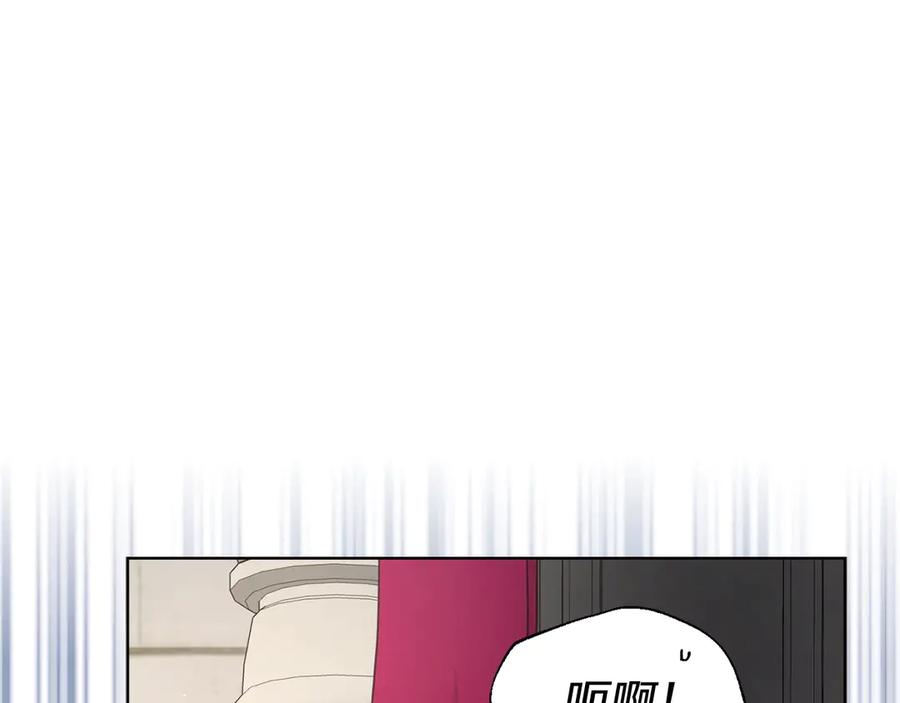 快去搞定铁壁皇帝！ 第54话 “禁区” 第151页