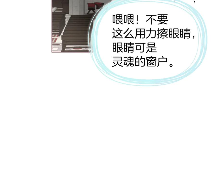 快去搞定铁壁皇帝！ 第54话 “禁区” 第51页