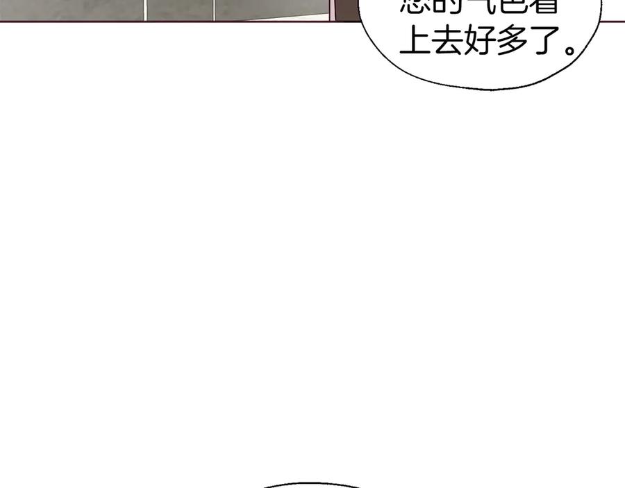 快去搞定铁壁皇帝！ 第54话 “禁区” 第46页