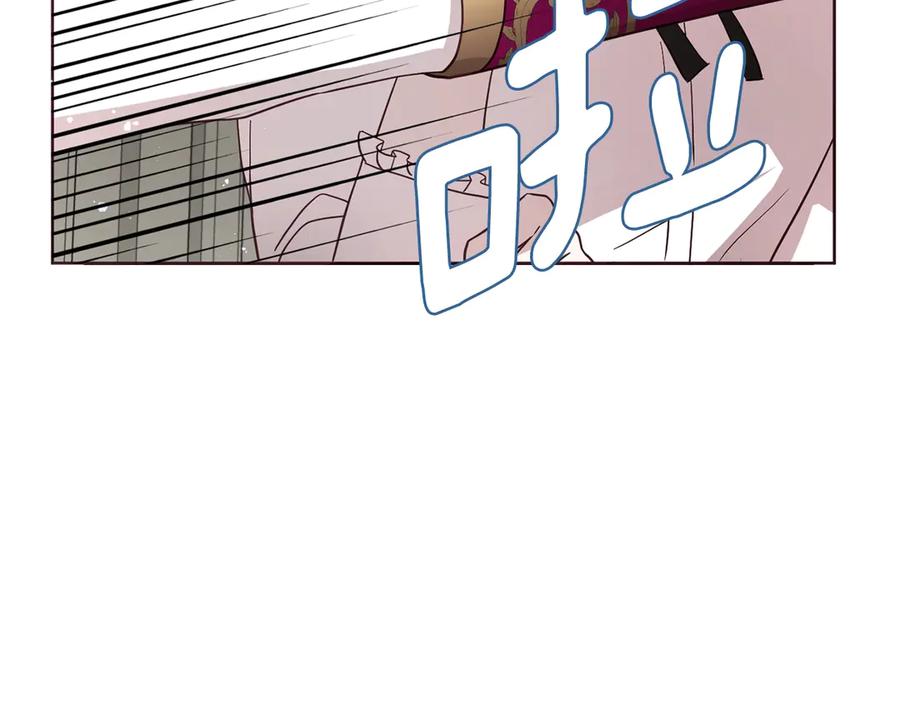 快去搞定铁壁皇帝！ 第54话 “禁区” 第172页