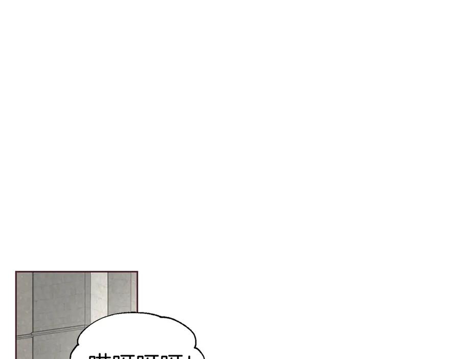 快去搞定铁壁皇帝！ 第54话 “禁区” 第54页