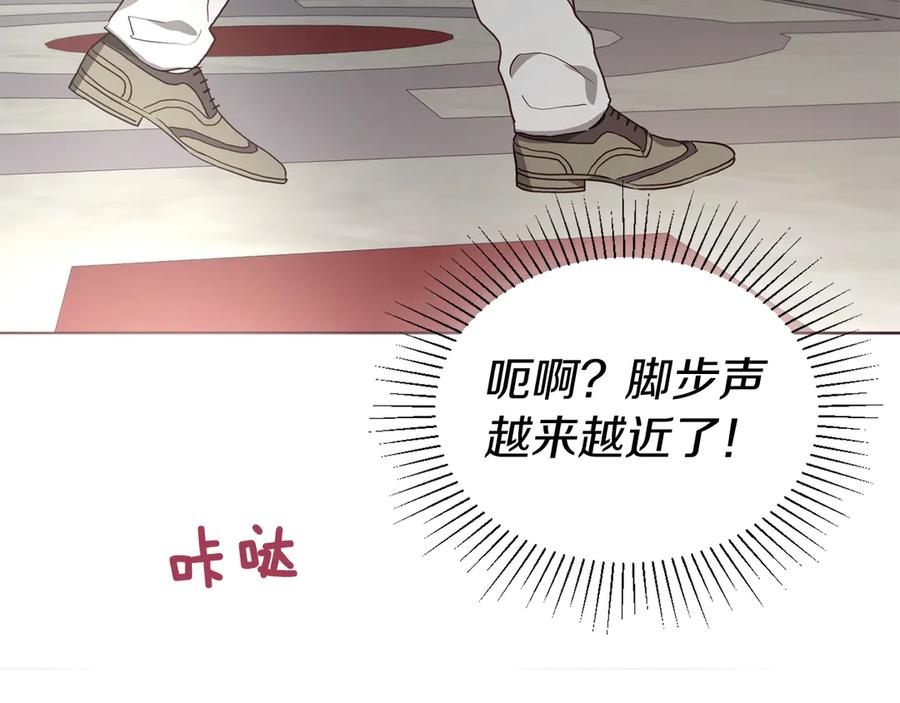 快去搞定铁壁皇帝！ 第54话 “禁区” 第164页
