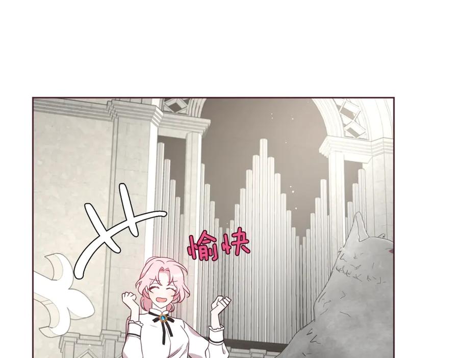 快去搞定铁壁皇帝！ 第54话 “禁区” 第60页