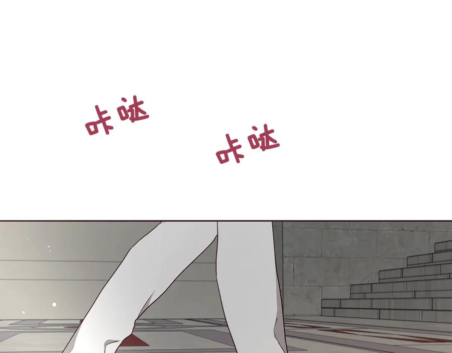 快去搞定铁壁皇帝！ 第54话 “禁区” 第163页