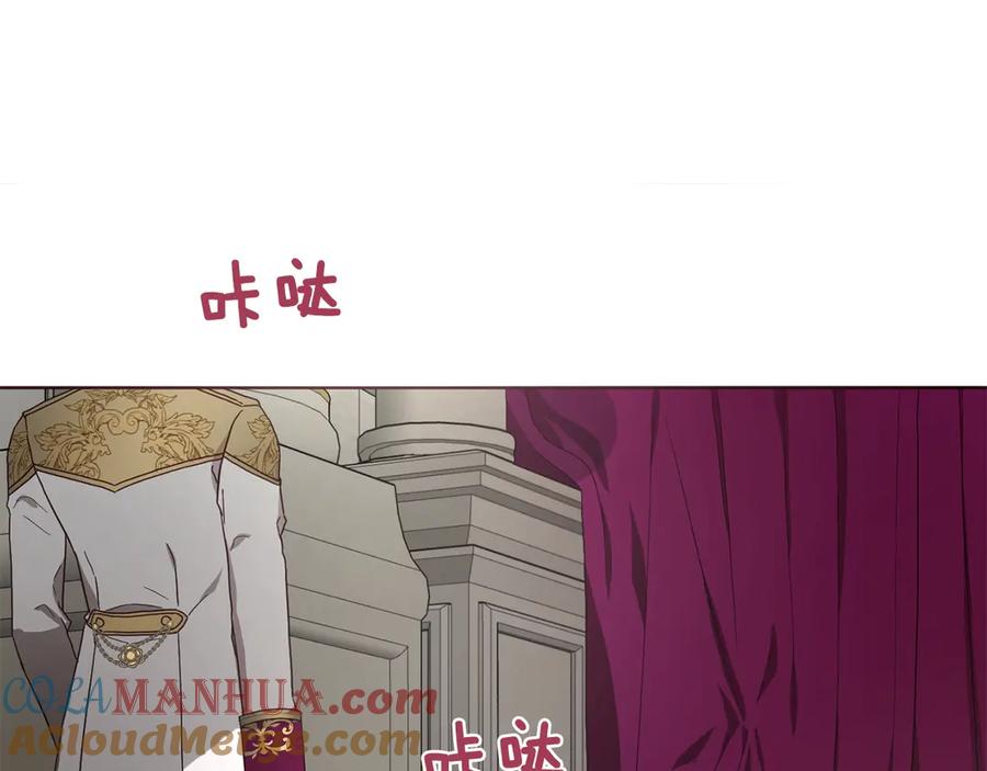 快去搞定铁壁皇帝！ 第54话 “禁区” 第165页