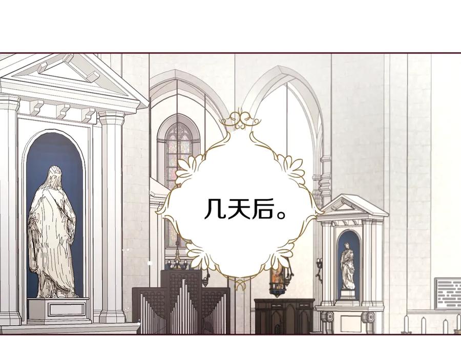 快去搞定铁壁皇帝！ 第54话 “禁区” 第36页