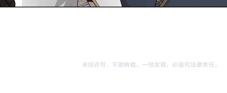 快去搞定铁壁皇帝！ 第54话 “禁区” 第178页
