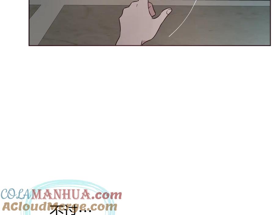 快去搞定铁壁皇帝！ 第54话 “禁区” 第145页