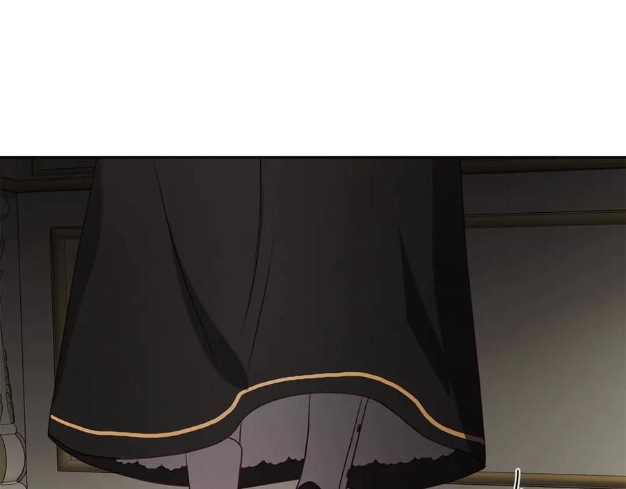 快去搞定铁壁皇帝！ 第54话 “禁区” 第107页