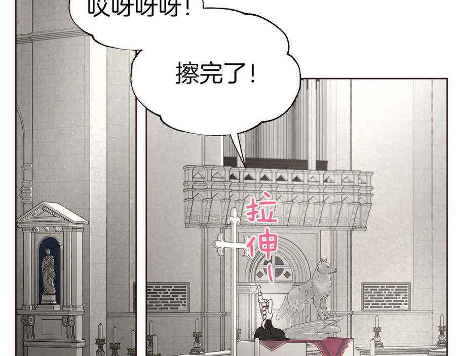 快去搞定铁壁皇帝！ 第54话 “禁区” 第55页
