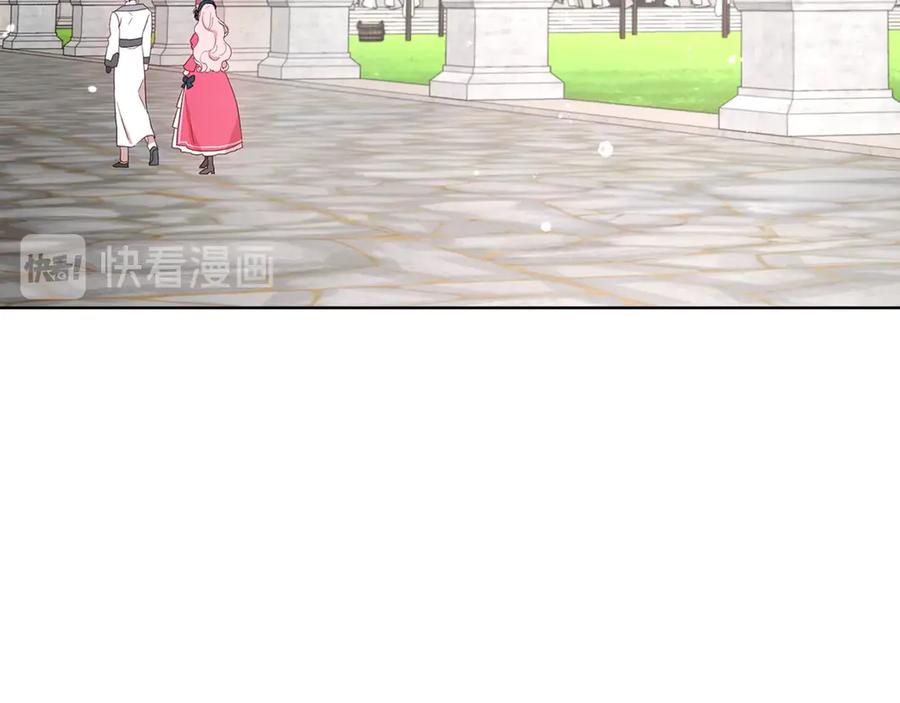 快去搞定铁壁皇帝！ 第54话 “禁区” 第35页