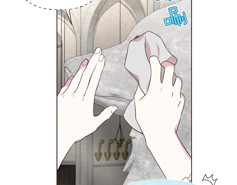 快去搞定铁壁皇帝！ 第54话 “禁区” 第50页