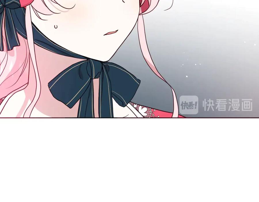 快去搞定铁壁皇帝！ 第54话 “禁区” 第20页