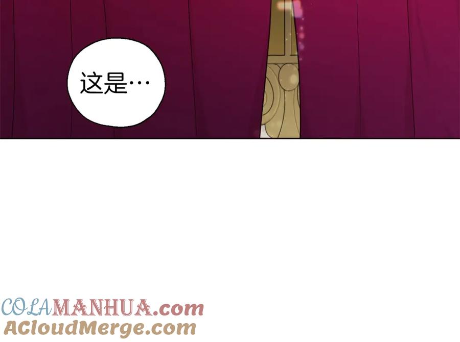 快去搞定铁壁皇帝！ 第54话 “禁区” 第69页