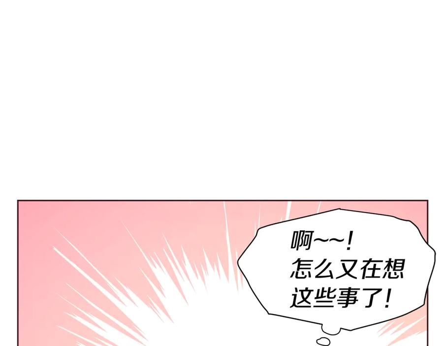 快去搞定铁壁皇帝！ 第54话 “禁区” 第31页