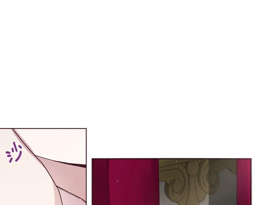 快去搞定铁壁皇帝！ 第55话 在意 第36页