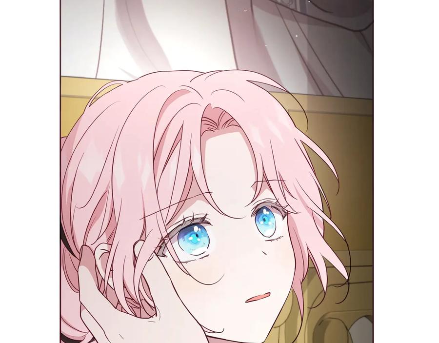 快去搞定铁壁皇帝！ 第55话 在意 第34页