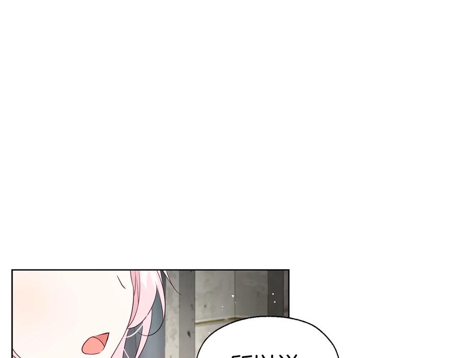 快去搞定铁壁皇帝！ 第55话 在意 第156页