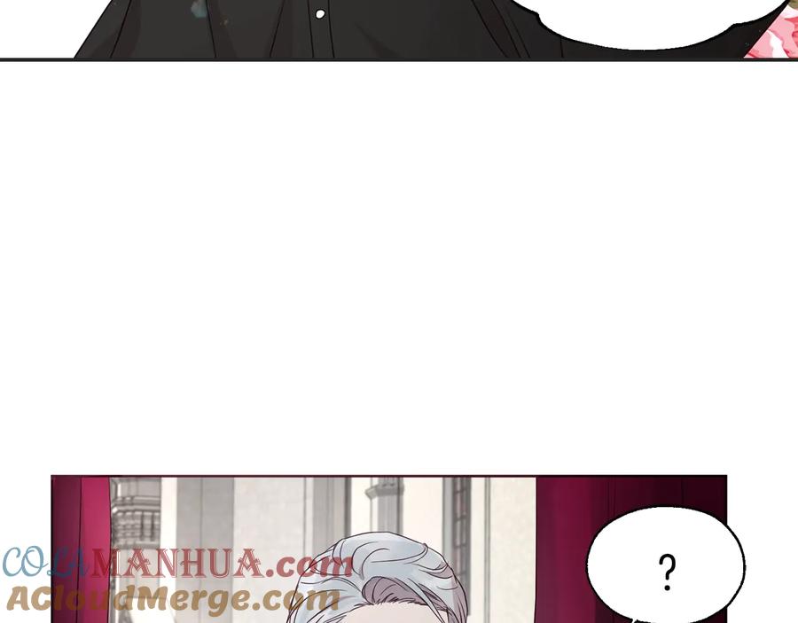 快去搞定铁壁皇帝！ 第55话 在意 第113页