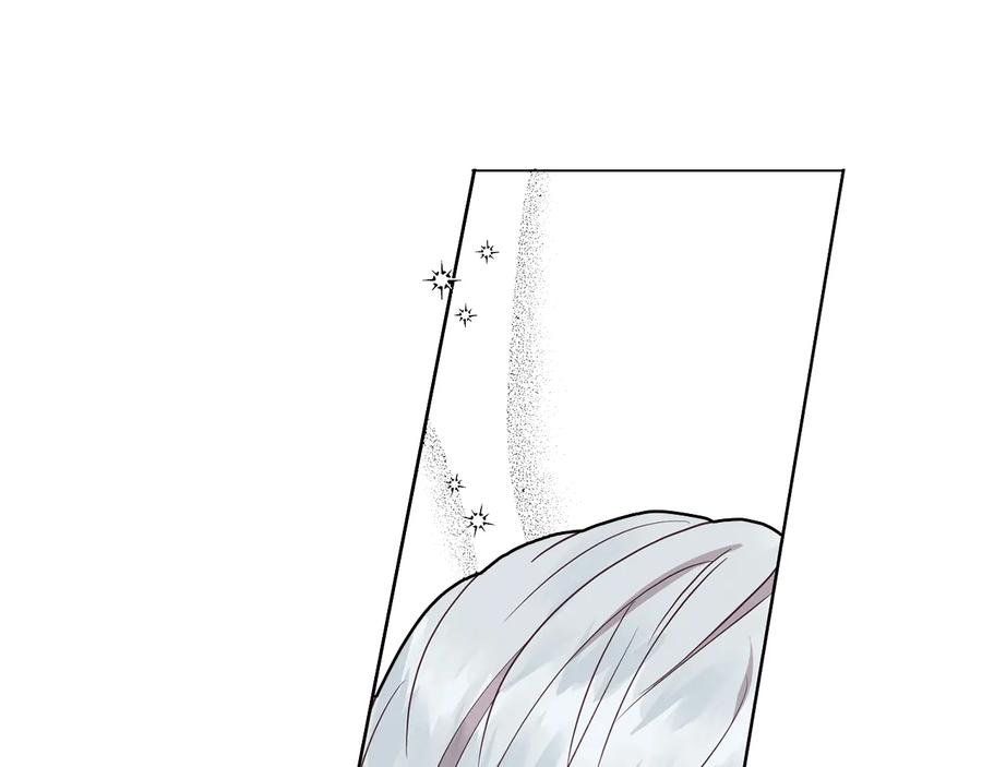 快去搞定铁壁皇帝！ 第55话 在意 第116页
